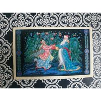 Открытка СССР 1982 год. Подписана ,двойная. К.Андрианов.Состояние на скане.Тираж 4 млн.