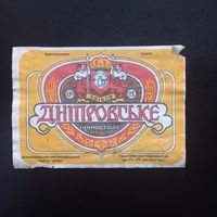 Пивная этикетка