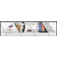 Словения 1992 . Олимпиада Барселона 2 марки сцепка (27)