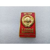 Значок