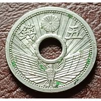 Япония 5 сенов, 1933    ( 2-2-5 )