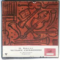 4LP И. Брамс / Л. Бетховен, Г. Караян / В. Фуртвенглер – Четыре Симфонии / Кориолан