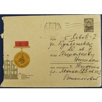 ХМК. Медаль чемпиона СССР по пожарно-пр-му спорту. 1966 г.