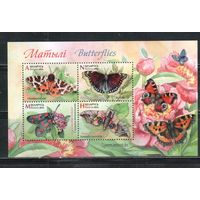 Беларусь-2016,(Мих.Бл.142)  , Фауна, Бабочки