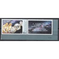 Абхазия 2018. Полет обезьян в космос 1 марка+купон (994)