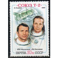 Транспортный космический корабль СССР 1980 год (5108) серия из 1 марки