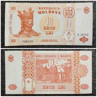 10 лев Молдова 2013 г.