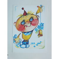 Рандла поздравительная открытка 1986  10х15 см