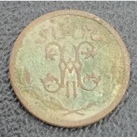 1/2 копейки 1909