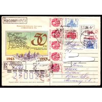 Россия 1993 50 лет освобождения Смоленска СГ "Город-герой" и "50 лет освобождения" НАДПЕЧАТКИ