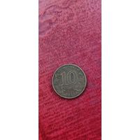 Россия 10 рублей 2012