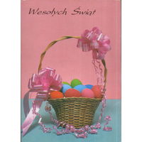 Подписанная открытка Польша "Пасха. Корзина" фото Кшиштоф Пилецкий