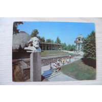 Минск. Парк имени Горького. Планетарий; 1980, 1981, чистая, ДМПК (памятник-бюст К. Циолковскому).