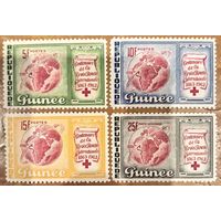 Гвинея 1963. 100 летие Красного креста. Полная серия