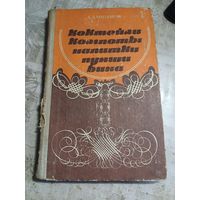Коктели,компоты,напитки,пунши,вина.