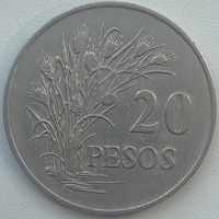 Гвинея-Биссау 20 песо 1977 г.