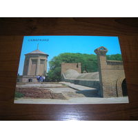 Самарканд Обсерватория 1989 год чистая