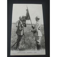 Французский генерал Гуро