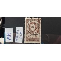 ФРАНЦИЯ 1936г. Полная серия. Гаш.