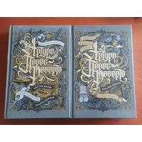 Перес-Реверте Артуро Капитан Алатристе