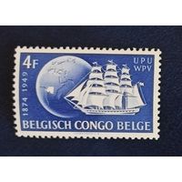 Бельгийское К0нго** 1949 75 лет ВПС