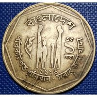 Бангладеш 1 така 1996 г.