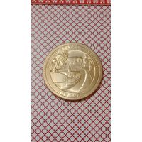 США 1 доллар инновации 2021 Р канал Эри