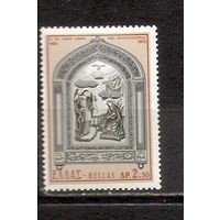 ФФ5 Греция 1973 Рождество