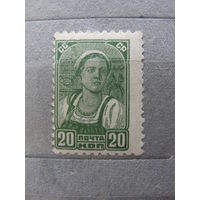 Продажа коллекции с 1 рубля! Почтовые марки РСФСР 1929г. без ВЗ