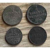 Неплохая имперская медь