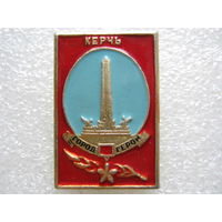 Керчь город-герой.