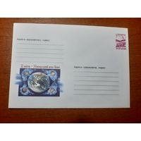 Украина конверт.