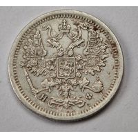 1879 год 10 копеек