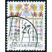 Фольклорные мотивы Венгрия 1997 год 1 марка