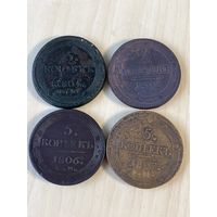 Кольцевые пятаки 1802,1804,1806,1807