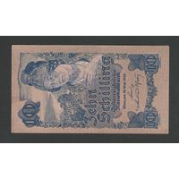 Австрия 10 шиллингов 1945 года. Тип Р-114. Номер 78.675. Состояние XF+/aUNC