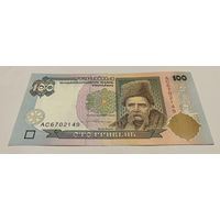100 гривен Ющенко с рубля