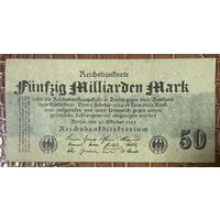 Банкнота 50 миллиардов 1923 год. Веймарская республика.
