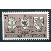 Бельгия - 1970г. - гербы - 1 марка - полная серия, MLH [Mi 1620]. #2-Be-42-B-1