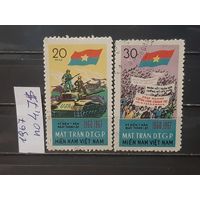 ВЬЕТНАМ 1967г. Вьетконг. Гаш.
