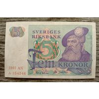 Werty71 Швеция 5 крон 1981 аUNC банкнота