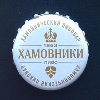 Крышки пивные / кронен пробки (Хамовники).