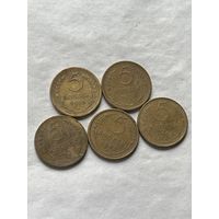 5 копеек 1952,53,54,55,56