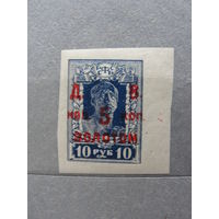 Продажа коллекции с 1 рубля! Гражданская война 1921г. ДВР Владивосток.