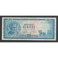 Греция 20 драхм 1955 года. Тип P-190. Состояние VF+