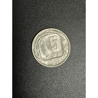 15 копеек 1957 года. Хорошее состояние. С 1 рубля