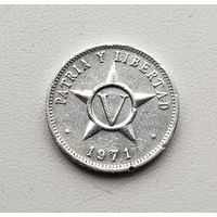 Куба. 5 сентаво 1971 года. 197-я.