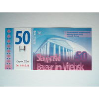 50 лепестков 2017 Славянский базар Беларусь Витебск васильки