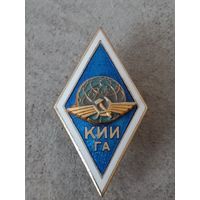 КИИ ГА
