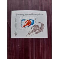 Блок СССР 1979. Чемпионат Мира и Европы по хоккею